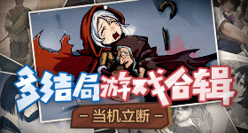 三体公司原许垚被执行死刑